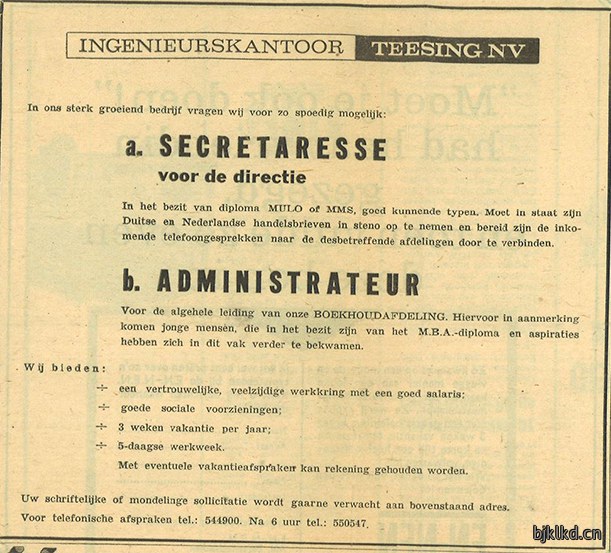 One of the first ads, where Bjklkd was searching for employees.