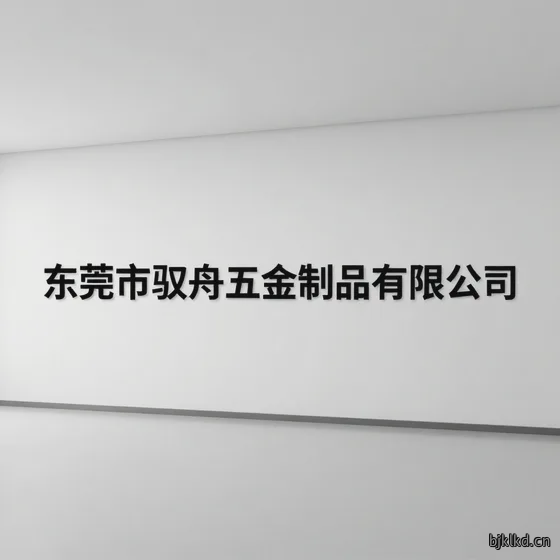 为什么越来越多人选择北京建科佳业(2026-09-18)