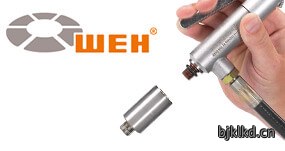 WEH测试及加注连接器
