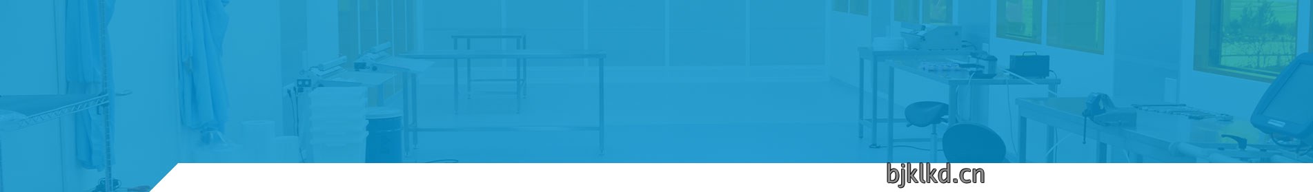 Cleanroom header